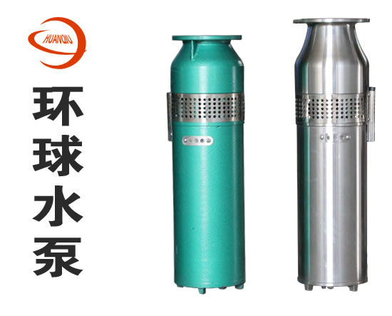 QS型三相农用潜水泵